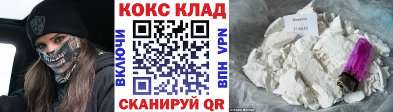 Наркошоп Фролово Конопля Героин КОКАИН ГАШИШ МЕФ Alpha-PVP