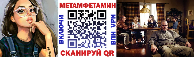 сайты даркнета формула  Фролово  blacksprut ТОР  АМФЕТАМИН VHQ  наркошоп 