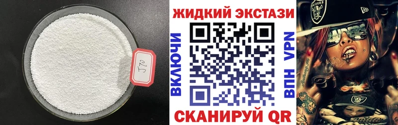 Бутират вода  ОМГ ОМГ зеркало  Фролово 