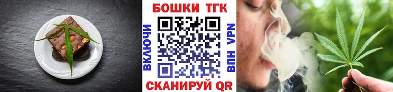 Canna-Cookies марихуана  цена   Фролово 