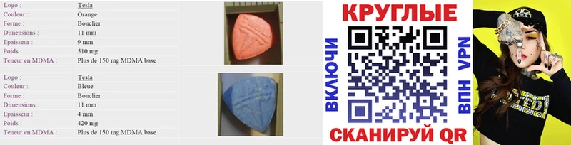 Экстази Дубай Фролово