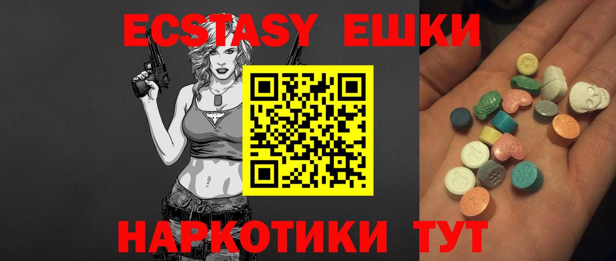 Фролово  Ecstasy mix  Вход с VPN  купить наркотики сайты  ЭКСТАЗИ бентли 