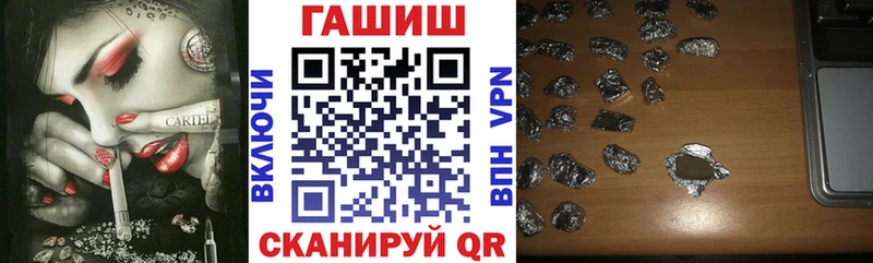 где купить наркоту  Фролово  ГАШИШ индика сатива 