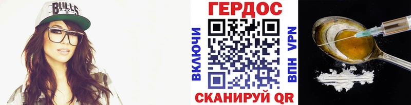 ГЕРОИН афганец  где найти   Фролово 