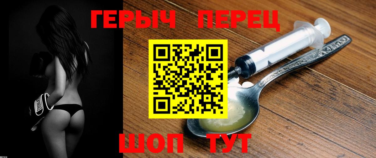 ГЕРОИН афганец Фролово
