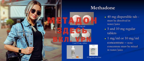 метадон Алексеевка