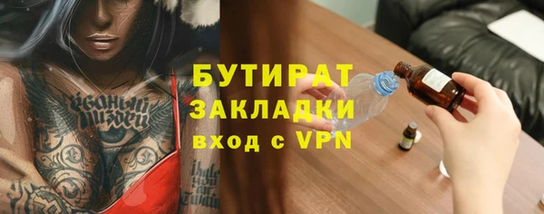 метадон Алексеевка