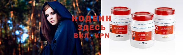 скорость mdpv Абаза