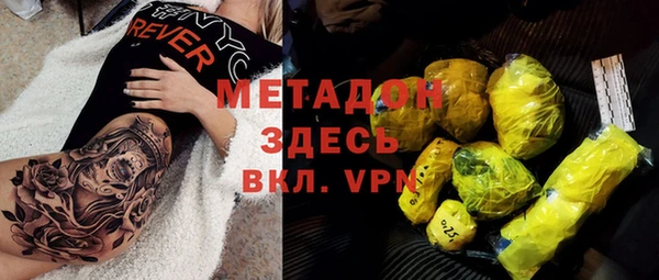 метадон Алексеевка