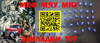 таблы Канаш