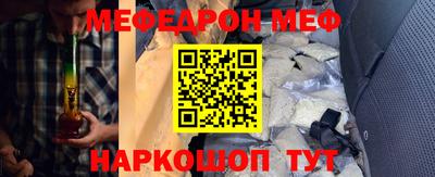 таблы Канаш