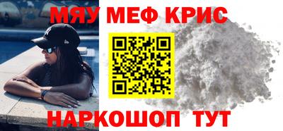 кристаллы Камышлов