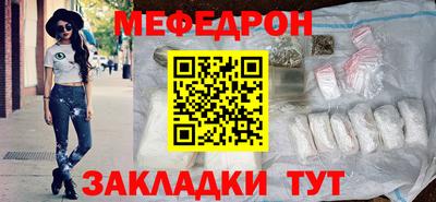 таблы Канаш