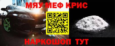 таблы Канаш