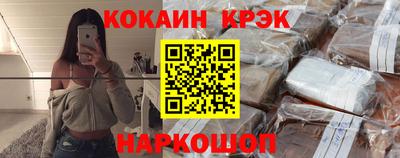 мефедрон мука Кандалакша