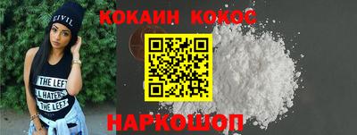 мефедрон мука Кандалакша