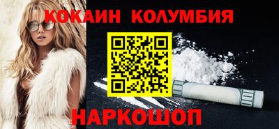 мефедрон мука Кандалакша