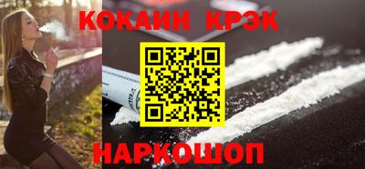 кристаллы Камышлов