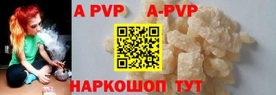 таблы Канаш