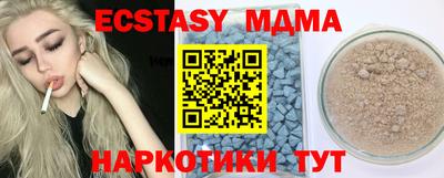 таблы Канаш