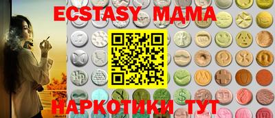 мефедрон мука Кандалакша