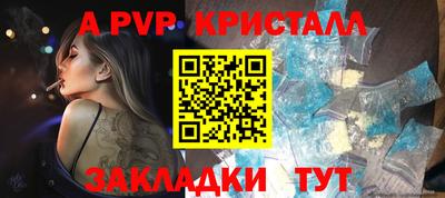 таблы Канаш