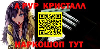 таблы Канаш