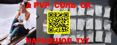 таблы Канаш