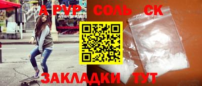 кристаллы Камышлов