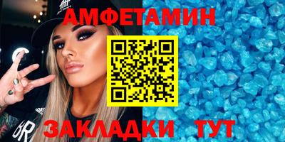 таблы Канаш