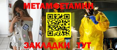 таблы Канаш