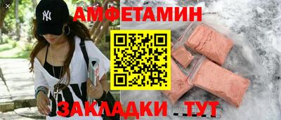 таблы Канаш