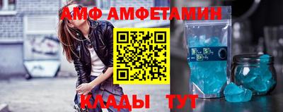 таблы Канаш