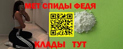 мефедрон мука Кандалакша