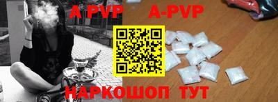 мефедрон мука Кандалакша