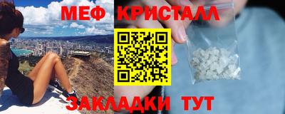 мефедрон мука Кандалакша