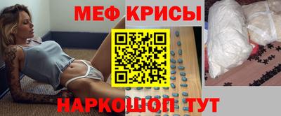 кристаллы Камышлов