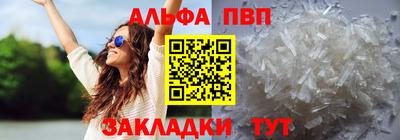 мефедрон мука Кандалакша