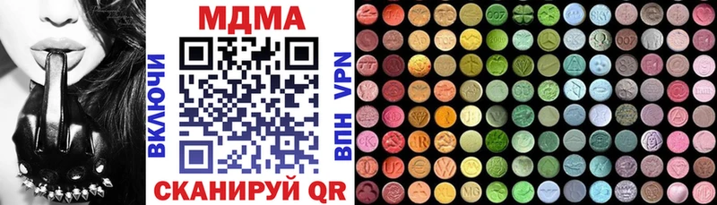 сколько стоит  Фролово  гидра зеркало  МДМА VHQ 
