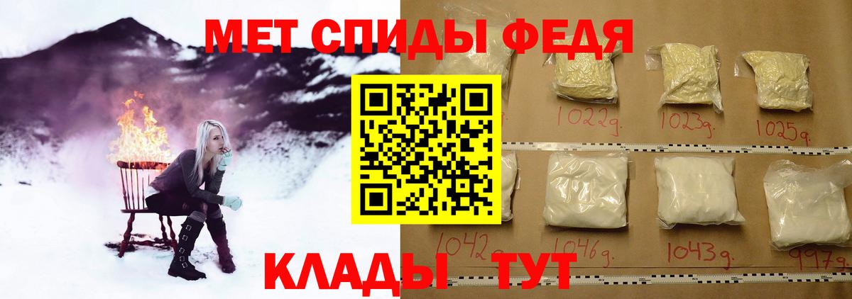 Метамфетамин Декстрометамфетамин 99.9% Фролово