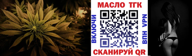 наркотики Фролово ТГК жижа
