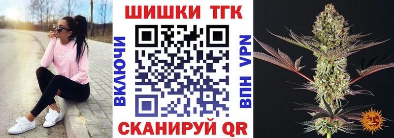 Каннабис MAZAR Фролово