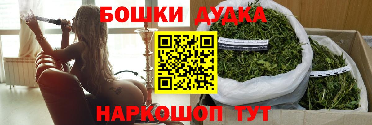 Фролово  Конопля White Widow  Канабис планчик  Вход с VPN  Шишки марихуана THC 21% 